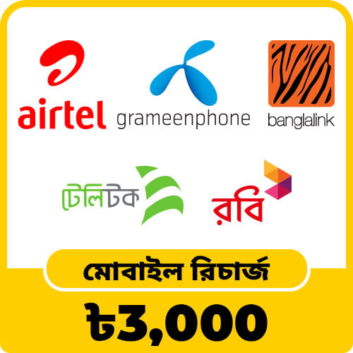 Mobile Recharge ৳3,000